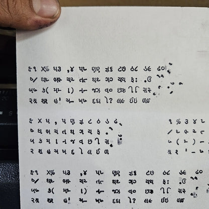 Godrej prima Gujrati Typewriter