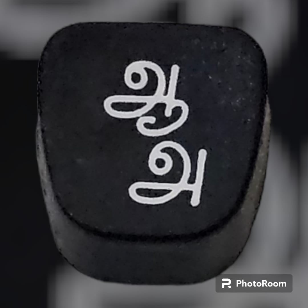 Buy Godrej Prima Tamil loose keytop ஆஅ typing machine restoration parts RR Typewriter Mart