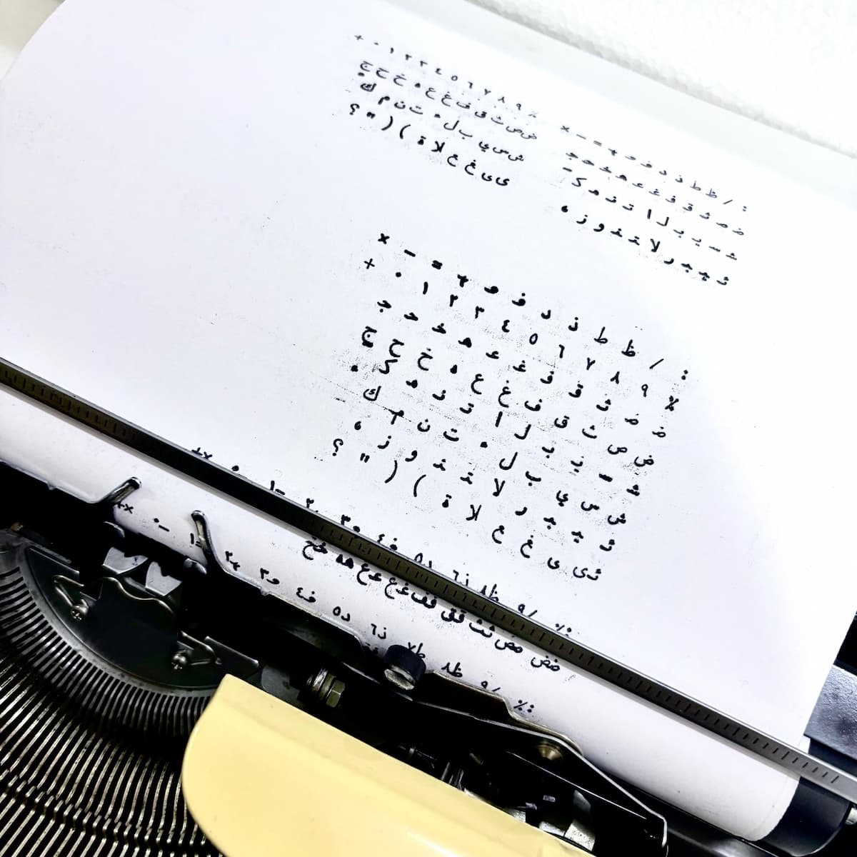 Brother 750TR Arabic typewriter from RR Typewriter Mart, a rare portable mechanical typewriter with authentic Arabic layout for India