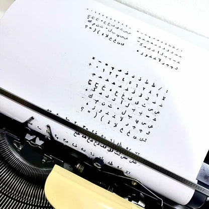 Brother 750TR Arabic typewriter from RR Typewriter Mart, a rare portable mechanical typewriter with authentic Arabic layout for India