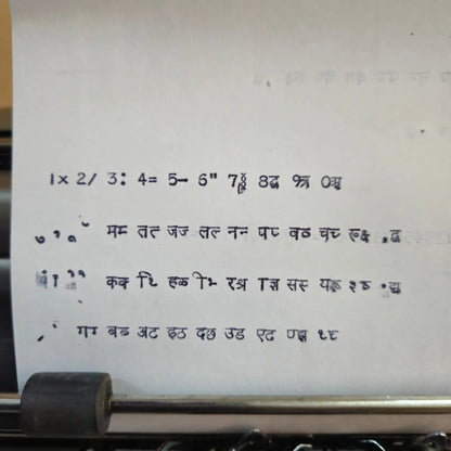 Manual typewriter India – Remington super-riter perfect for poets, doctors, and legal typing