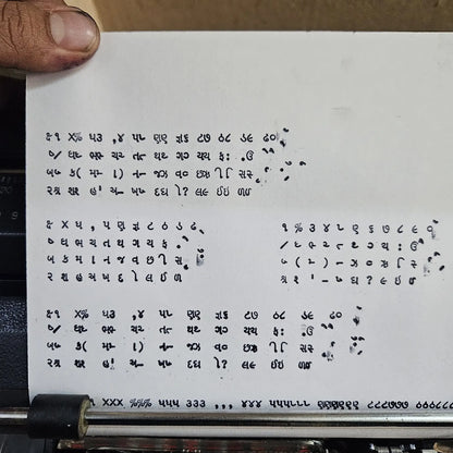 Freshly typed Gujarati text on paper from a Godrej Gujarati Typewriter 
