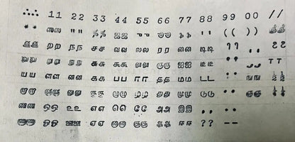 Original Facit 1740 Tamil Typewriter