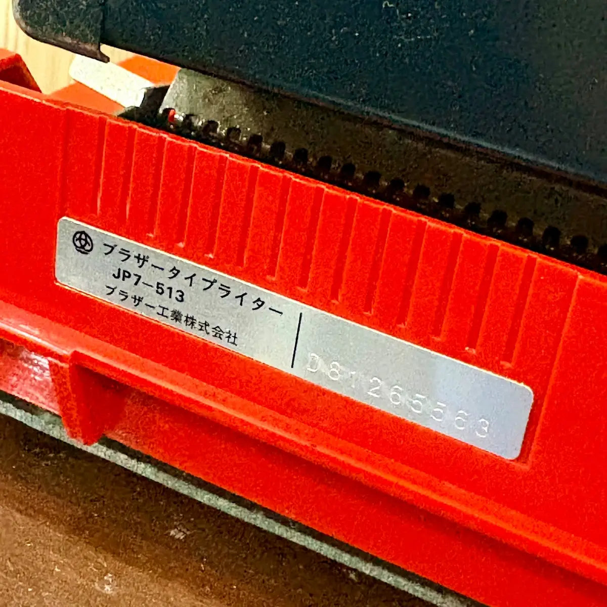 Brother Young Elite 513 vintage portable typewriter, close-up of side panel and mechanical carriage for collectors and writers | RR Typewriter Mart